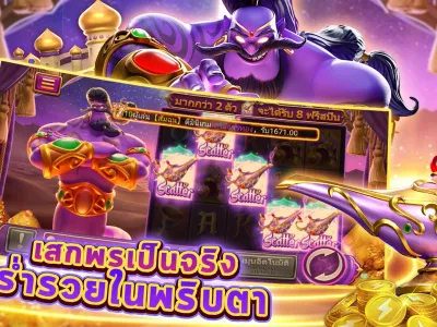 หน้าเข้าสู่ระบบที่ปลอดภัย screenshot