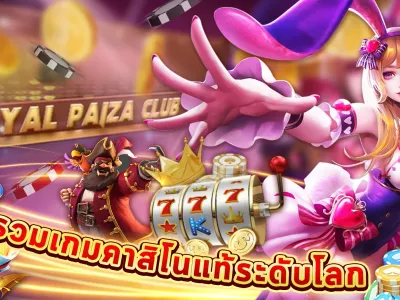 การแข่งขันชิงรางวัลทองคำ screenshot