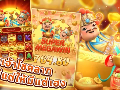 หน้าหลักเกมยอดนิยม screenshot